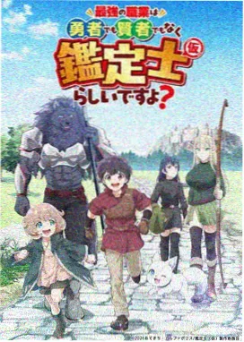 动画纸鸢纪年节目单封面